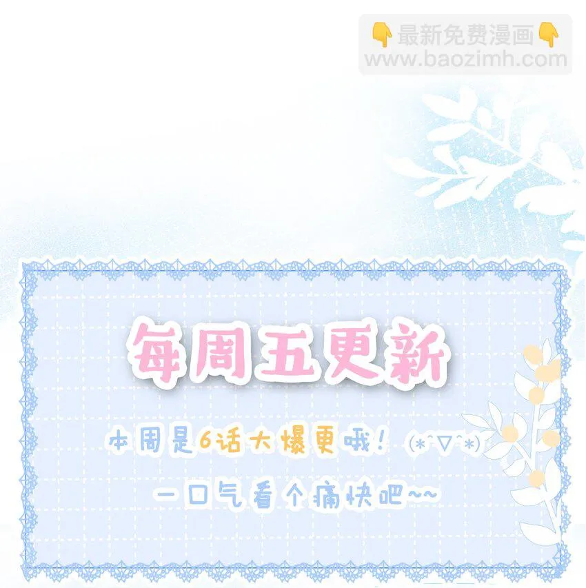 025 耀眼的一步 第77页