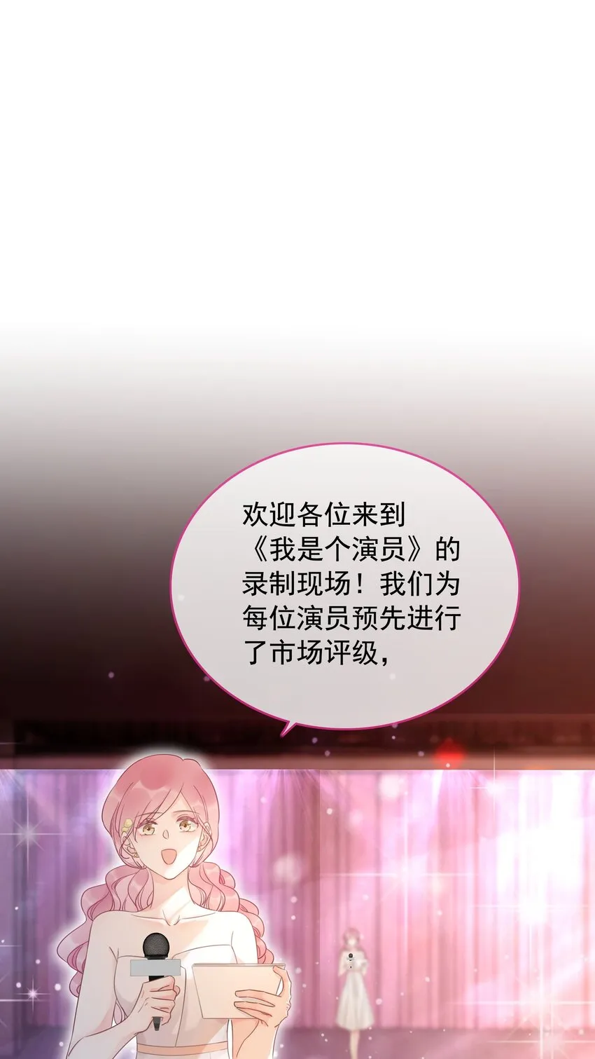 024 暗中关心 第2页