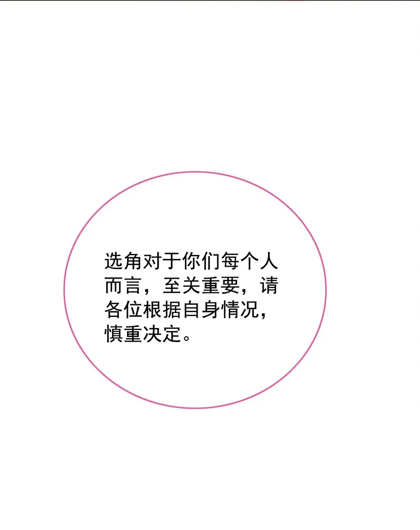 024 暗中关心 第4页