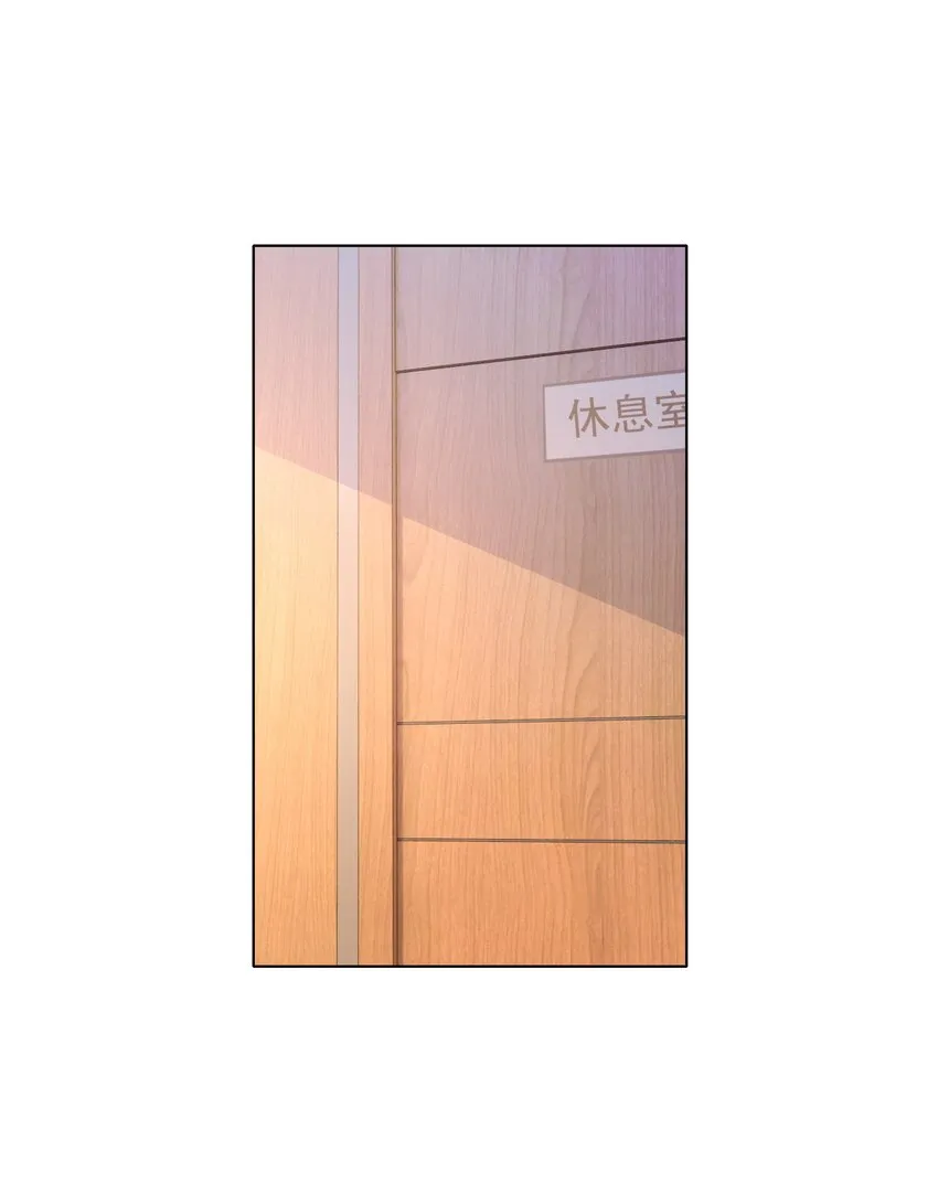 024 暗中关心 第5页