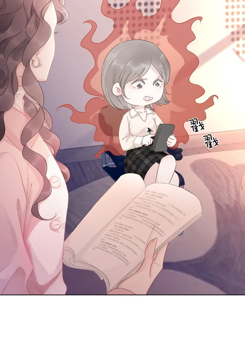 024 暗中关心 第7页