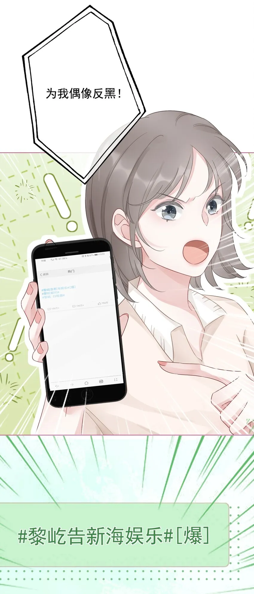 024 暗中关心 第8页