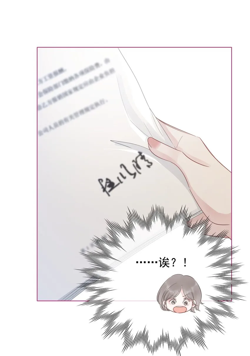 024 暗中关心 第12页