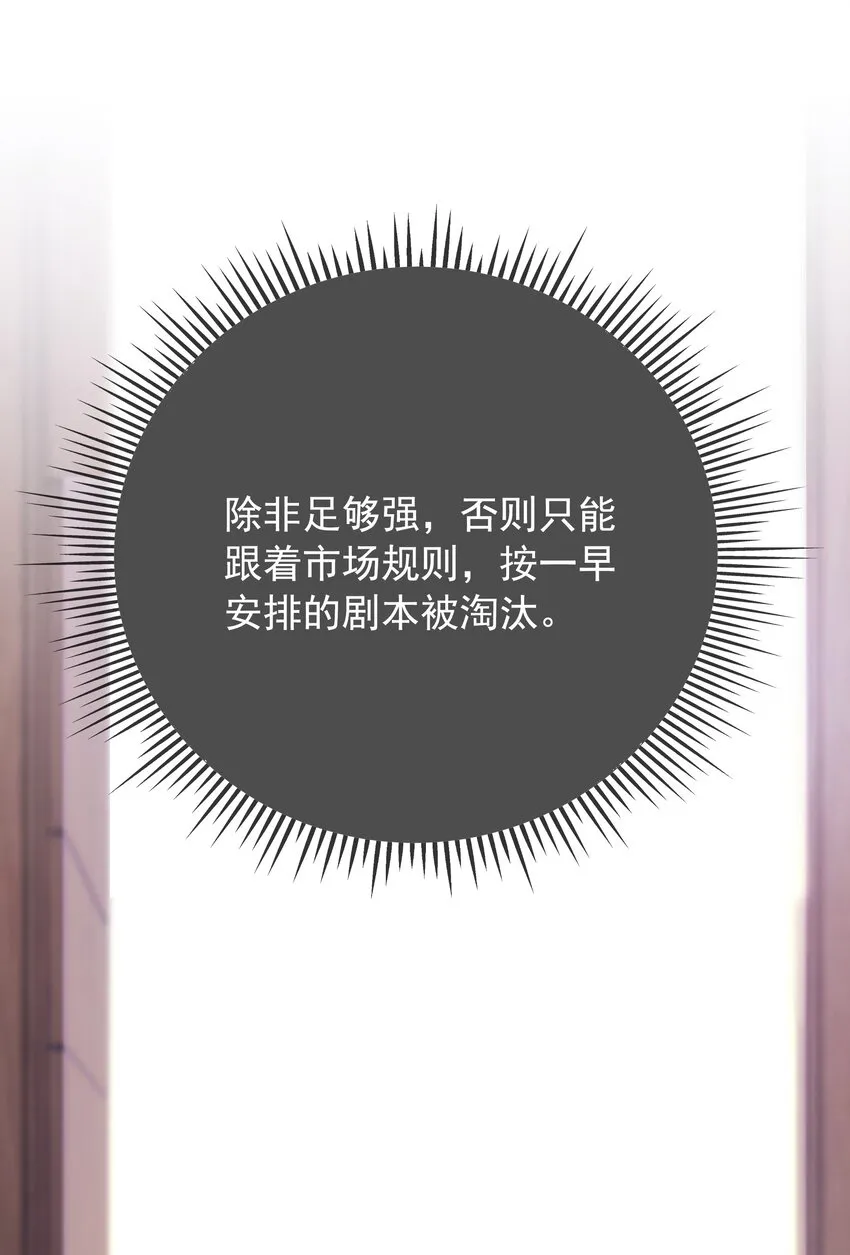 024 暗中关心 第14页