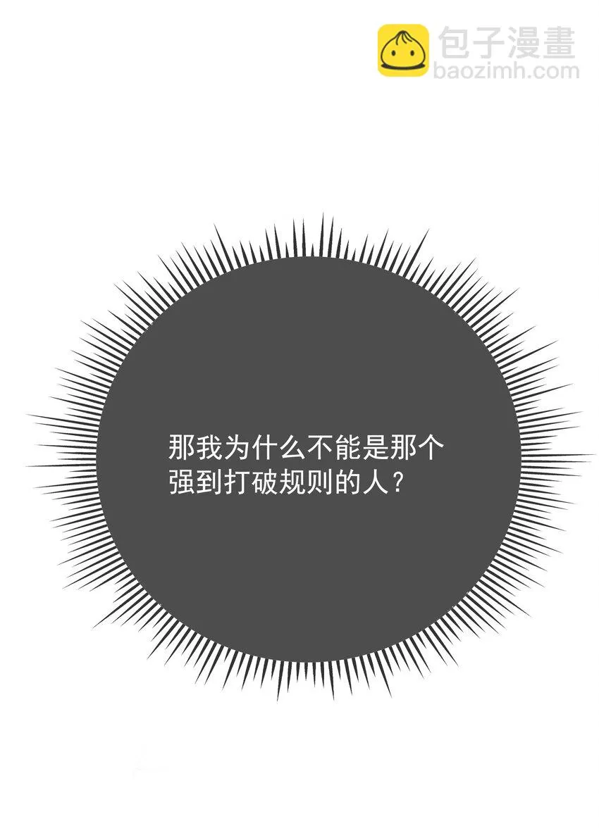 024 暗中关心 第16页
