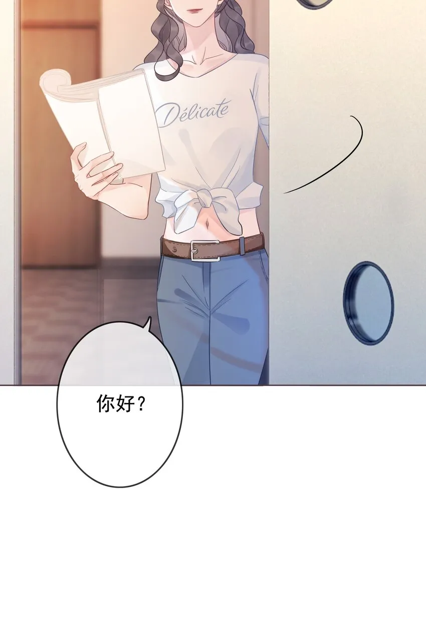 024 暗中关心 第20页