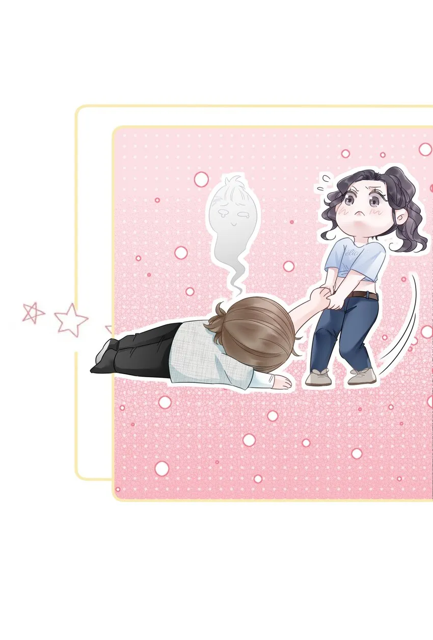 024 暗中关心 第28页