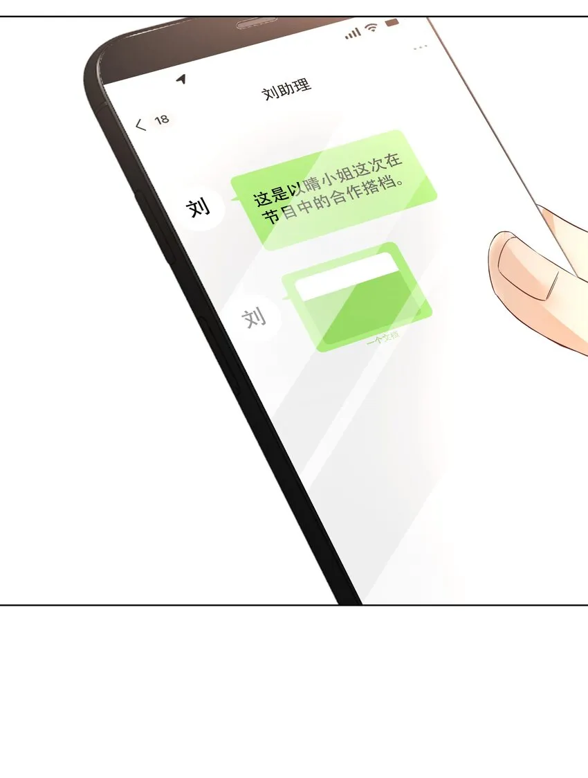 024 暗中关心 第46页