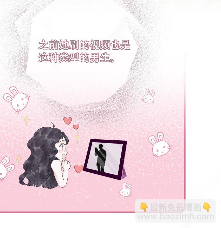 024 暗中关心 第49页