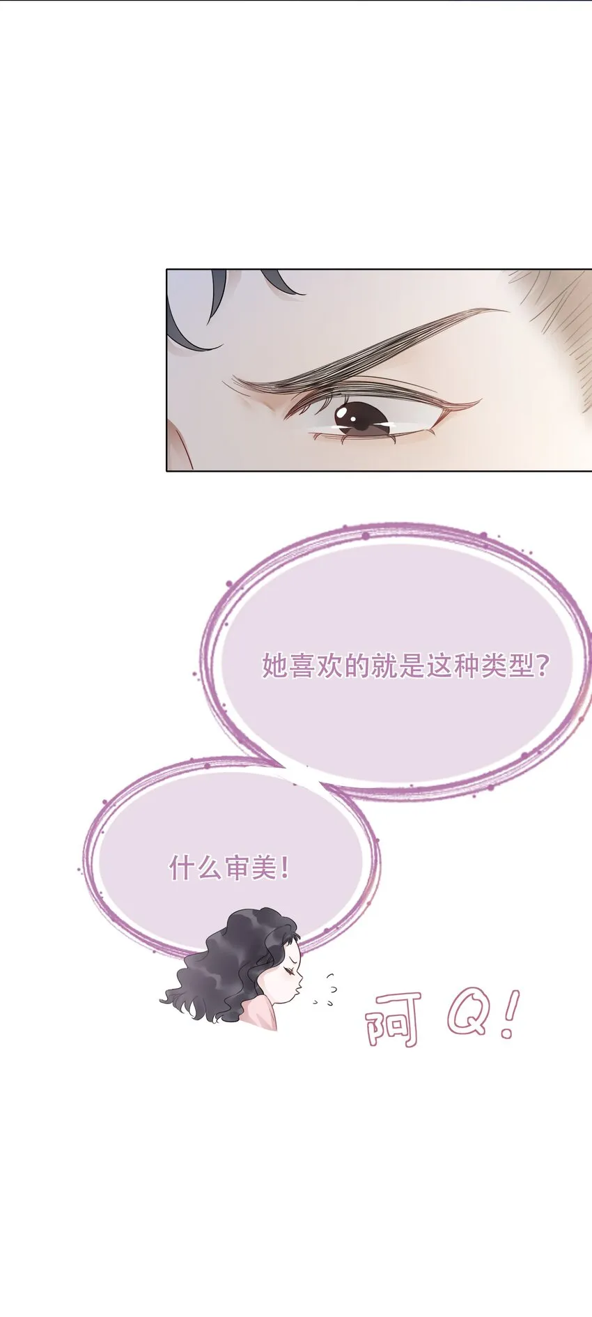 024 暗中关心 第51页