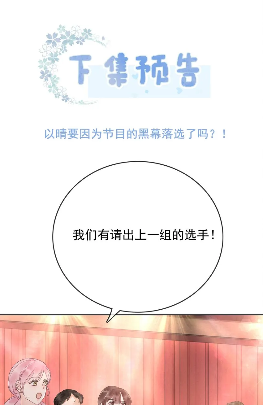 024 暗中关心 第52页