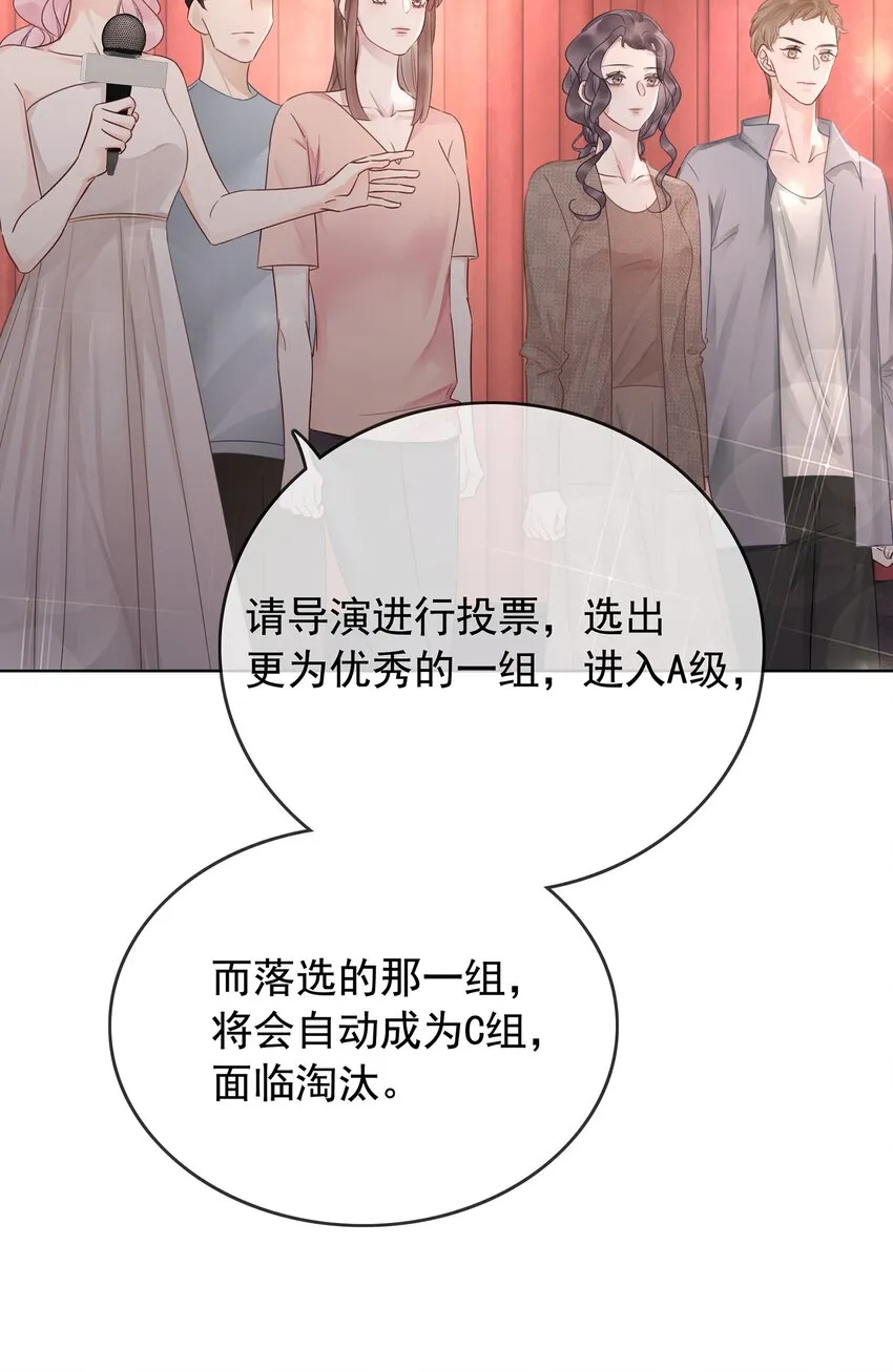 024 暗中关心 第53页