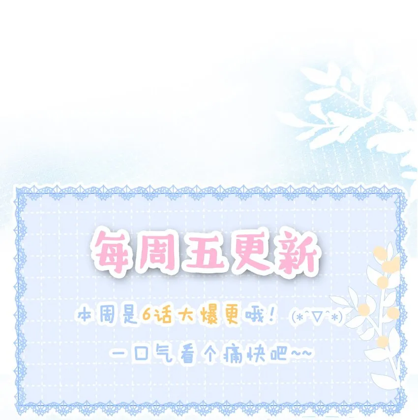 024 暗中关心 第56页