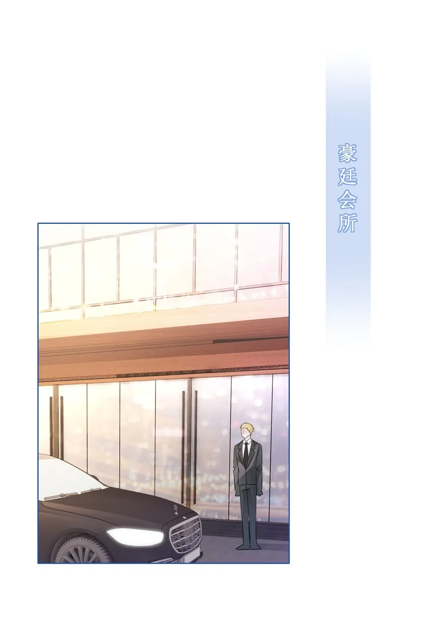 023 醋王上线 第2页