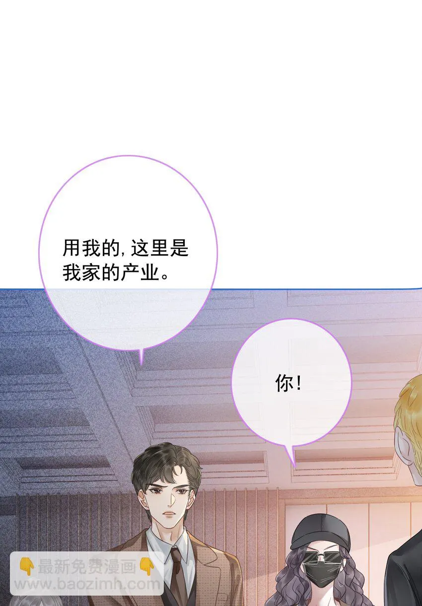023 醋王上线 第7页