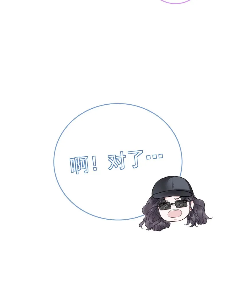023 醋王上线 第11页