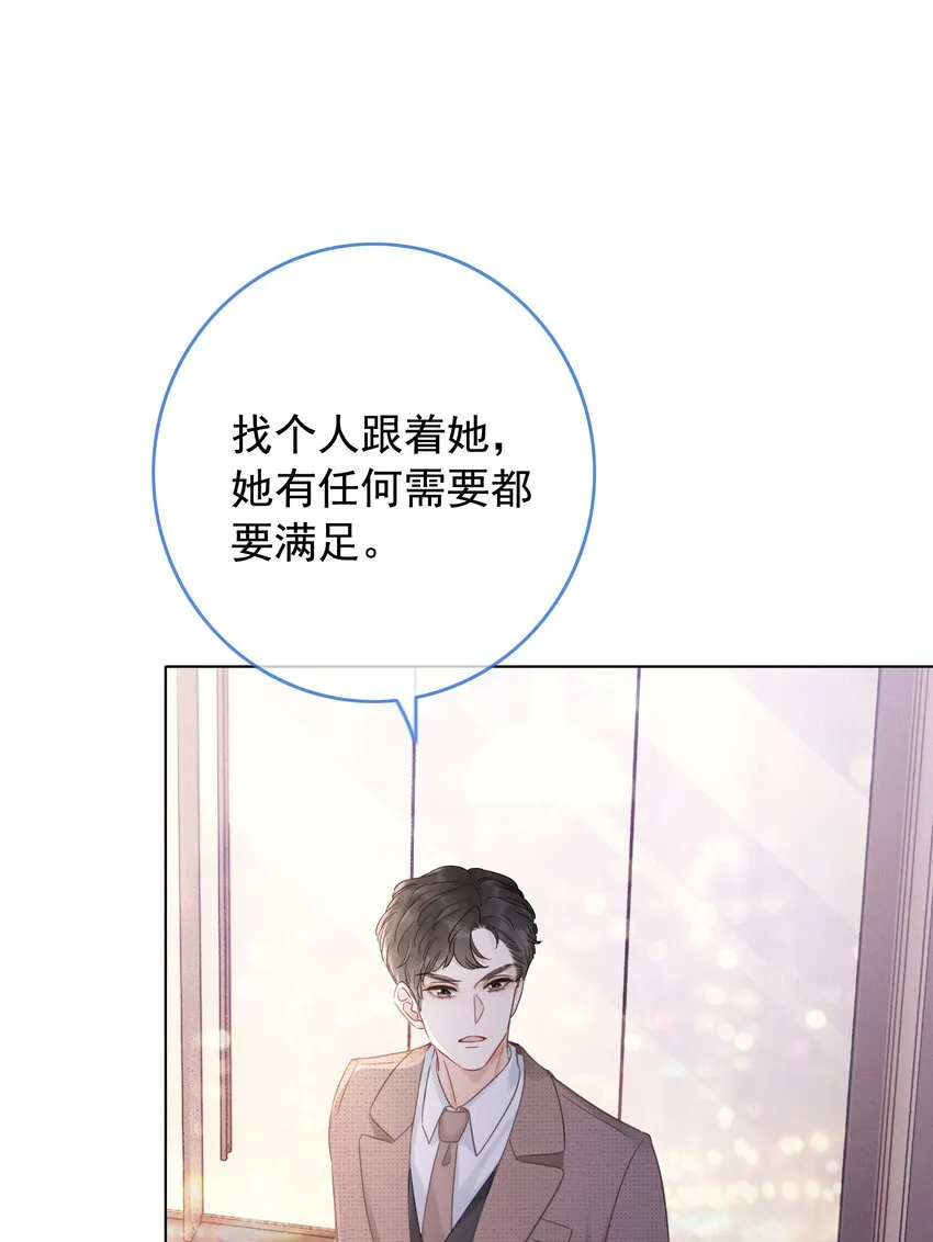 023 醋王上线 第13页
