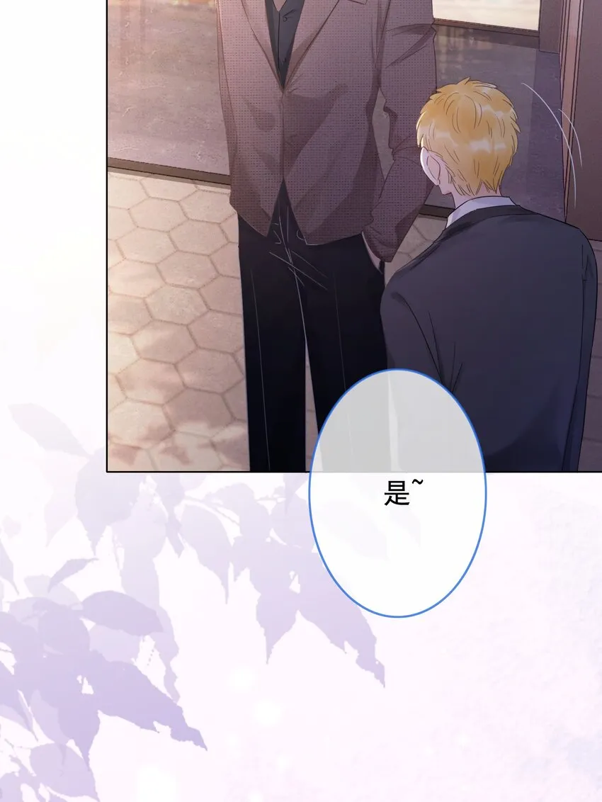 023 醋王上线 第14页