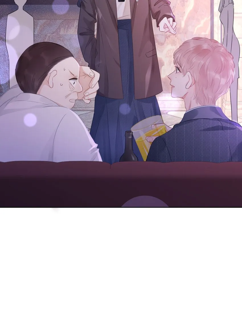 023 醋王上线 第22页