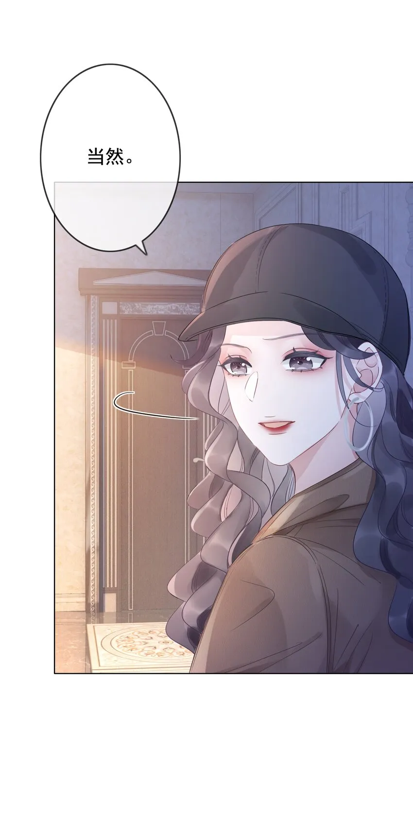 023 醋王上线 第26页