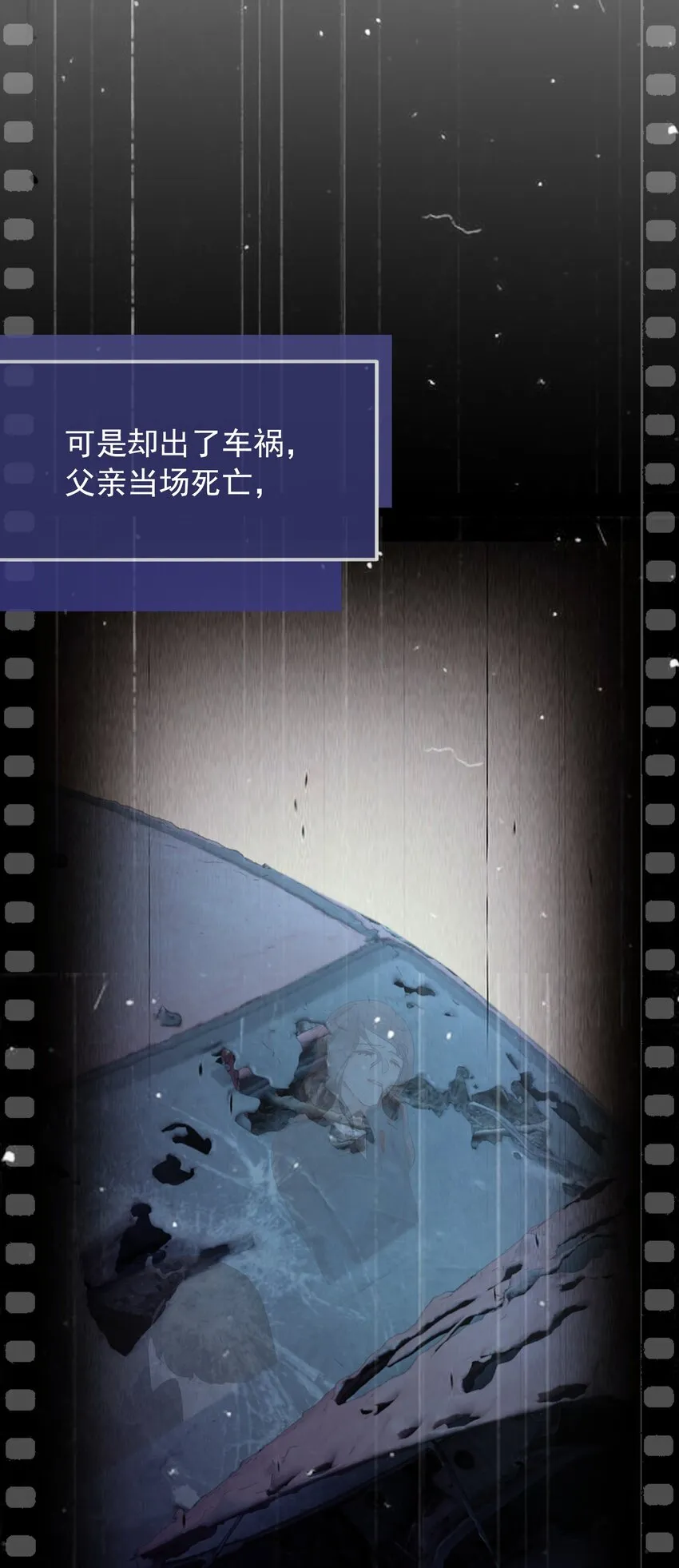 023 醋王上线 第29页