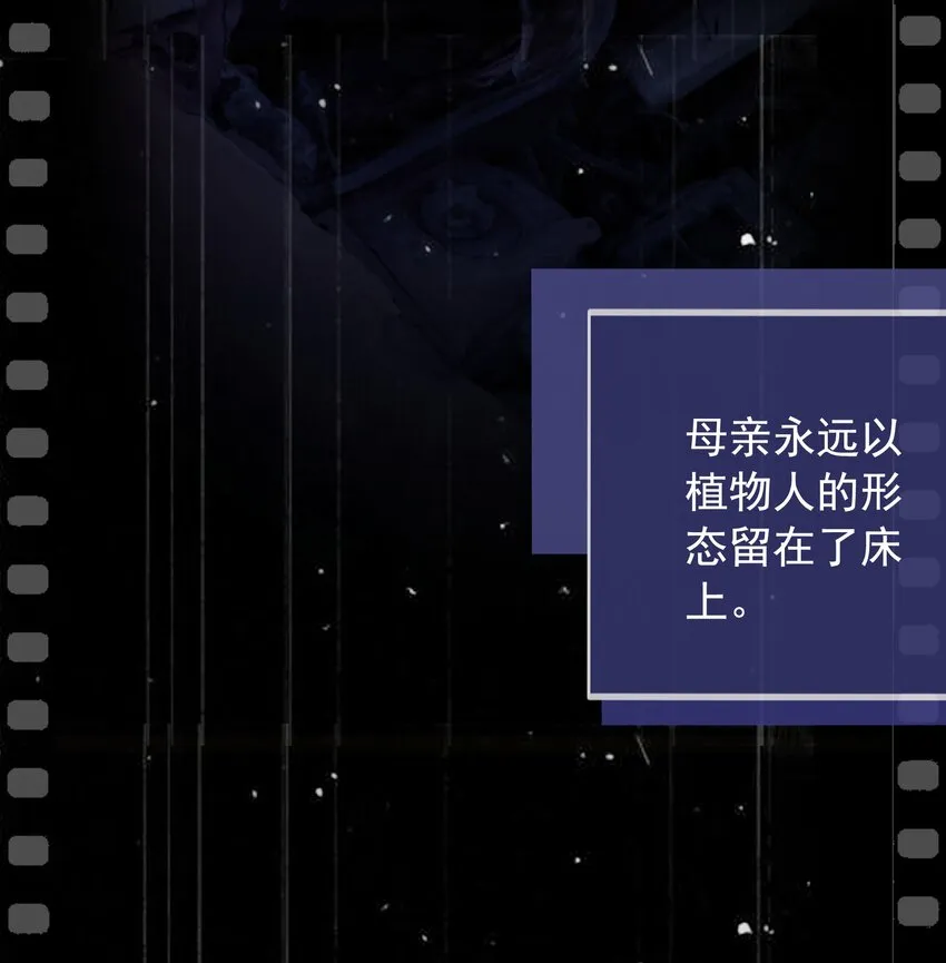 023 醋王上线 第30页