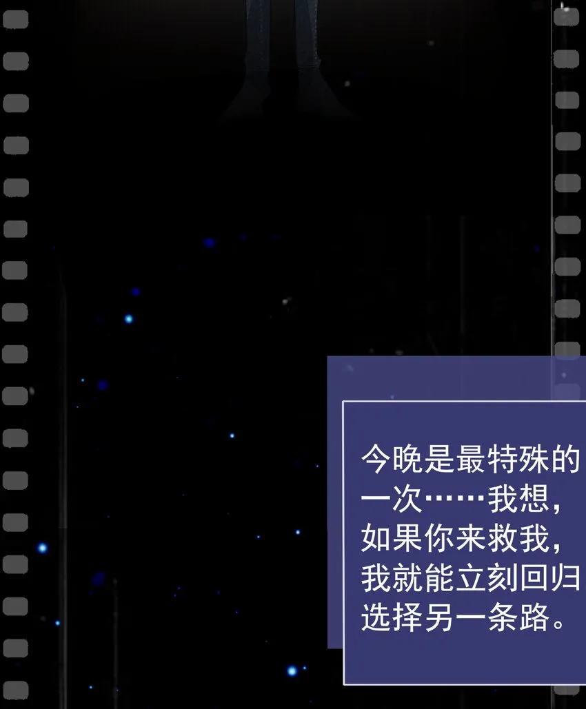 023 醋王上线 第33页