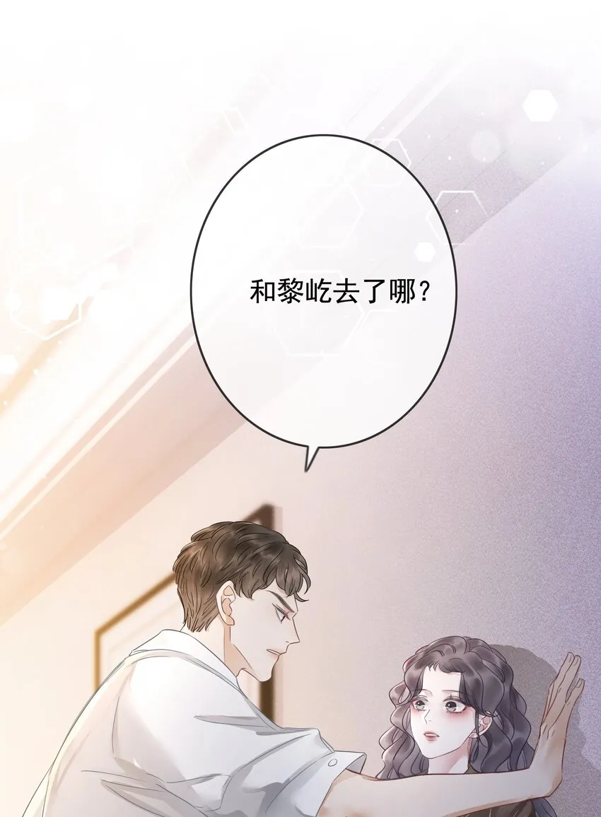 023 醋王上线 第46页