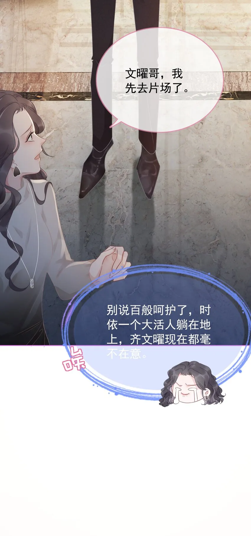 022 求救信息？ 第4页