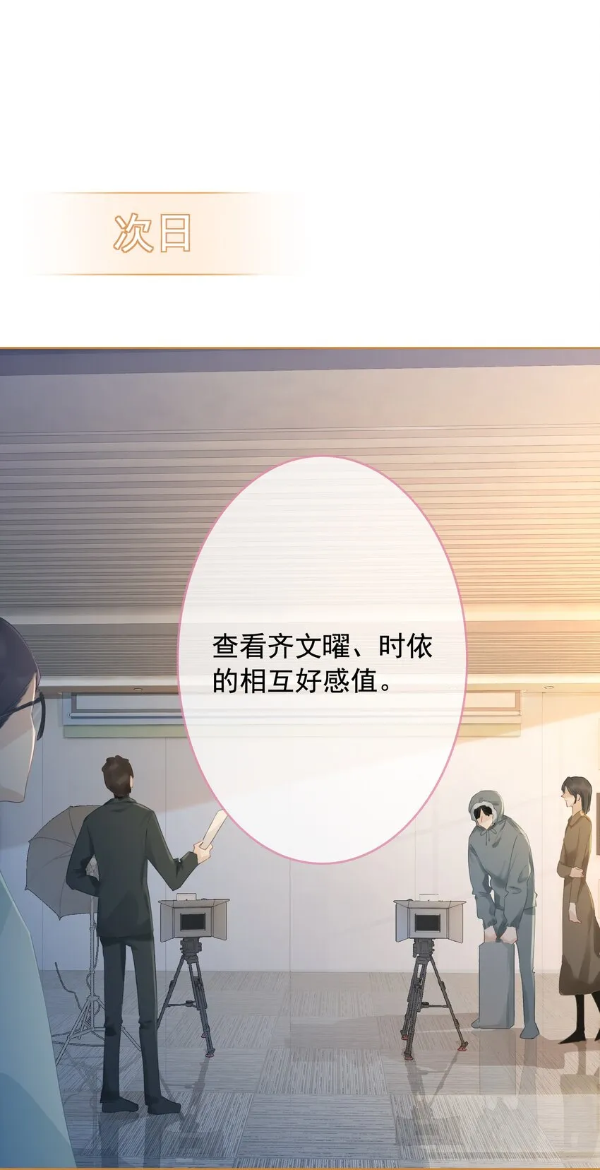 022 求救信息？ 第5页