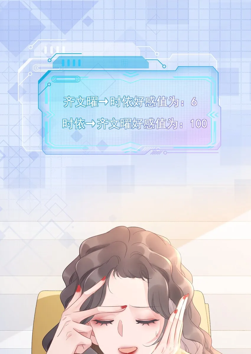 022 求救信息？ 第6页