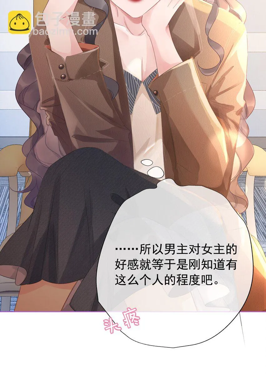 022 求救信息？ 第7页