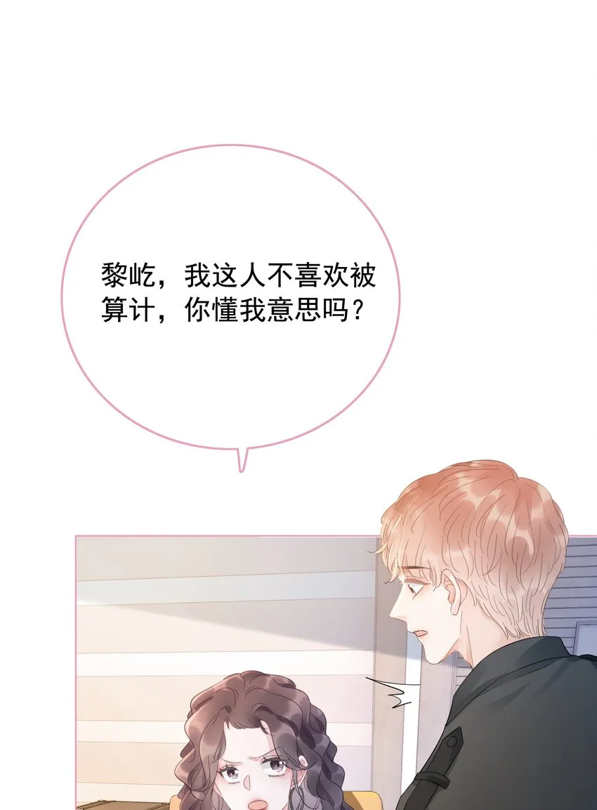 022 求救信息？ 第10页