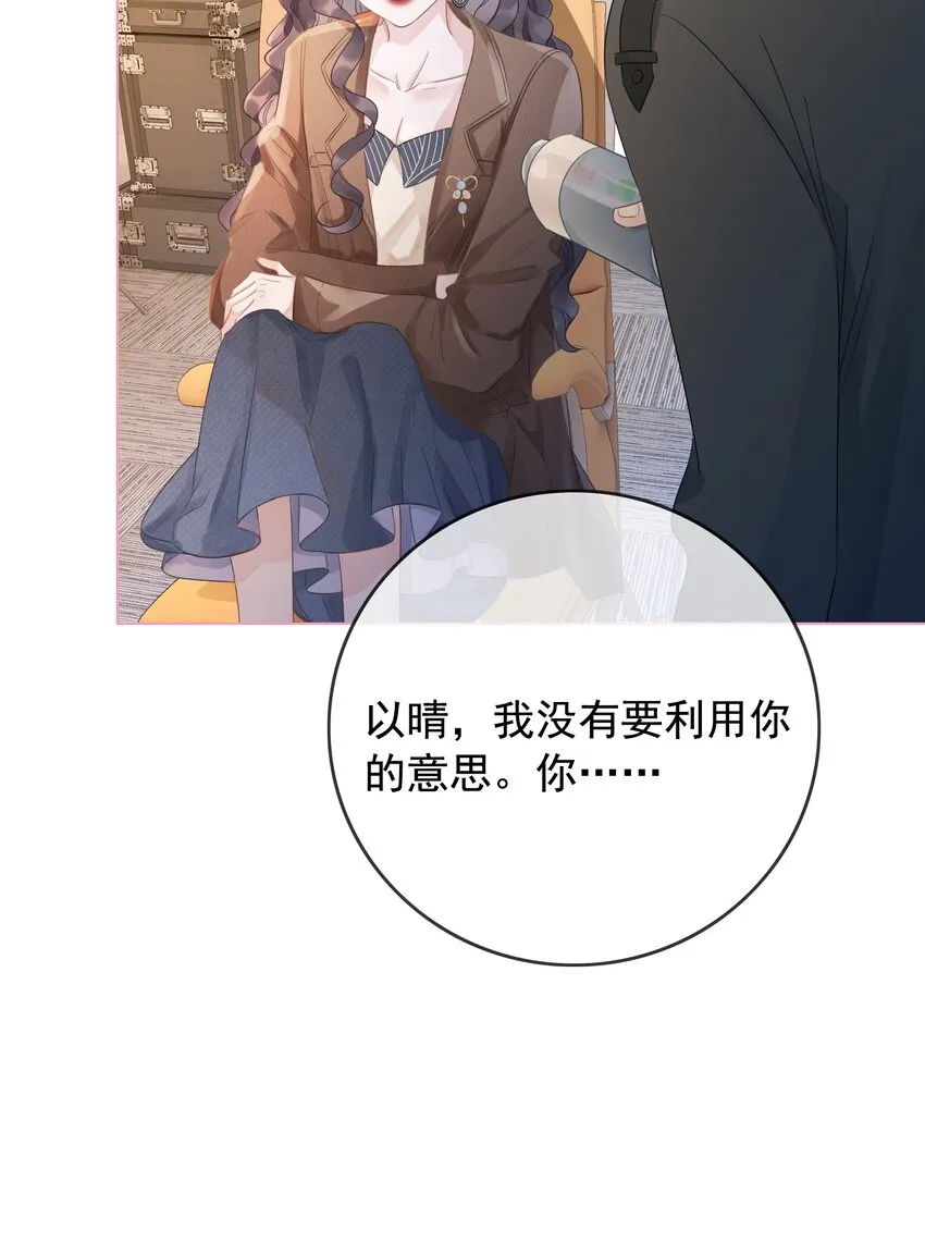 022 求救信息？ 第11页