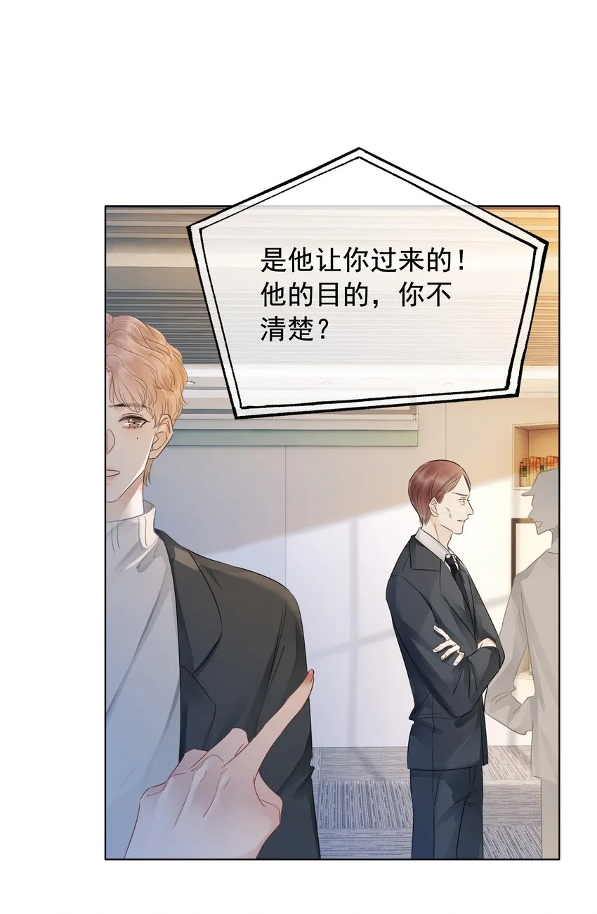 022 求救信息？ 第12页