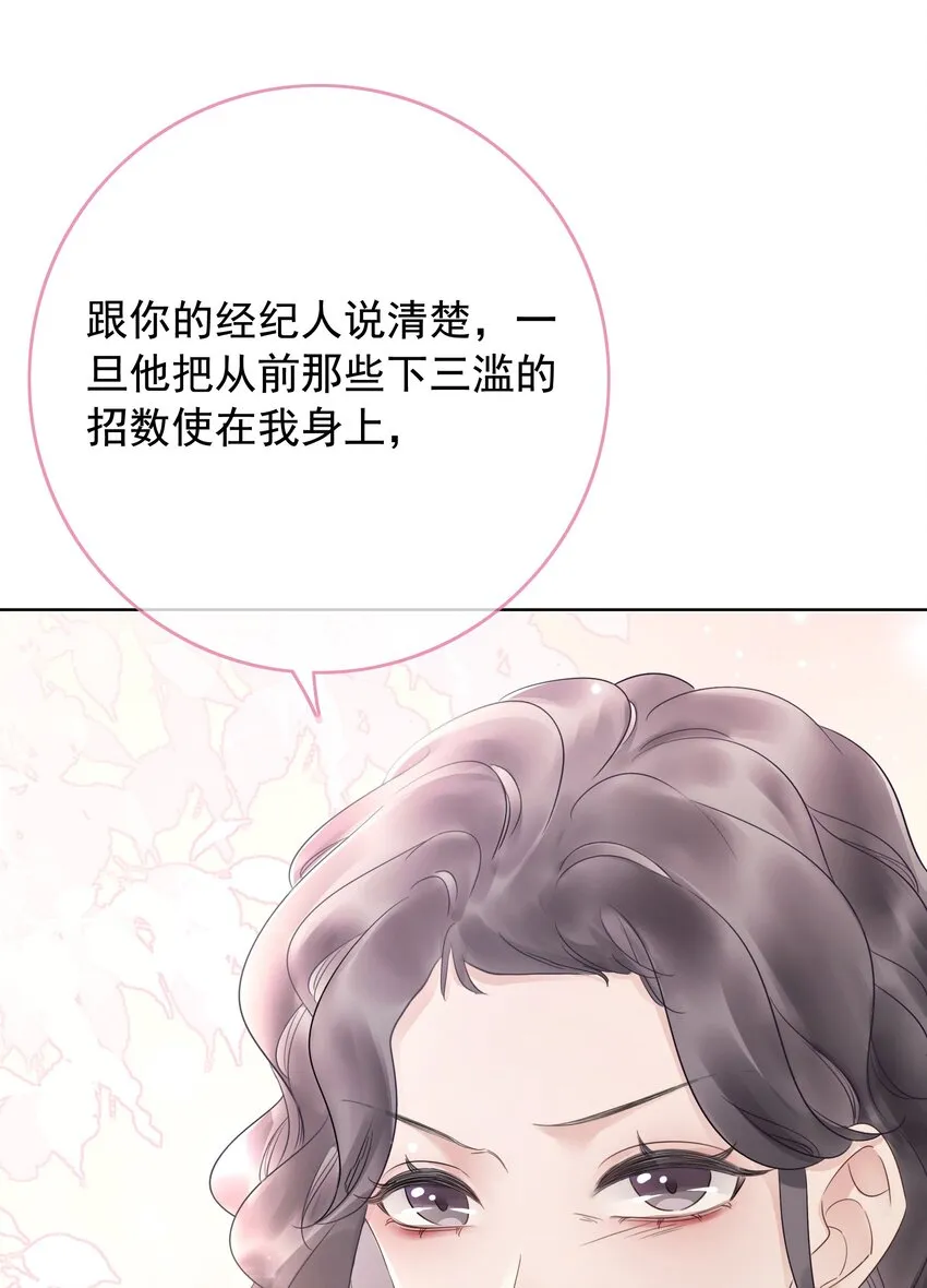 022 求救信息？ 第13页