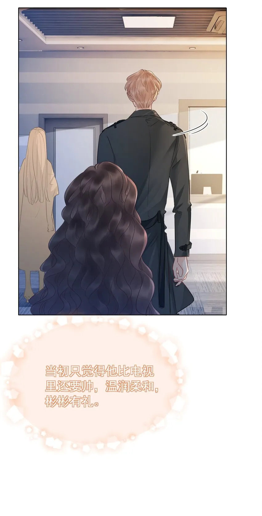 022 求救信息？ 第16页