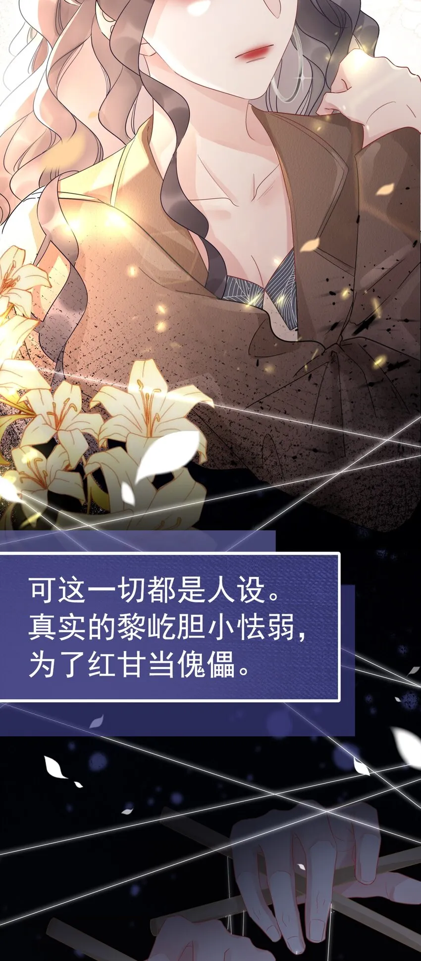 022 求救信息？ 第18页
