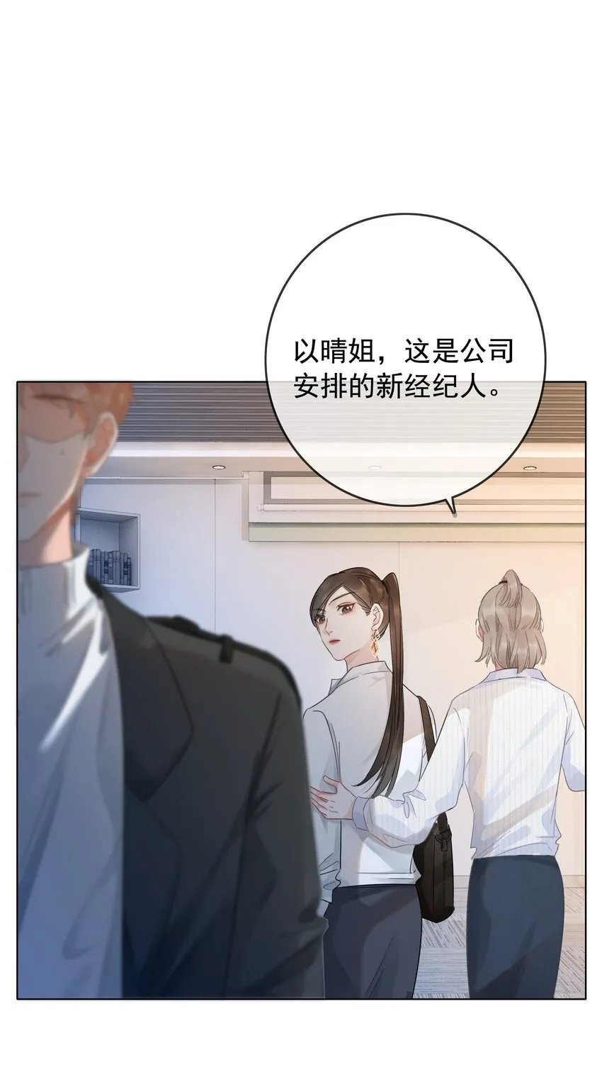 022 求救信息？ 第21页