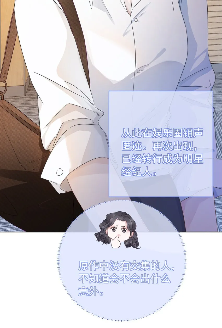 022 求救信息？ 第24页