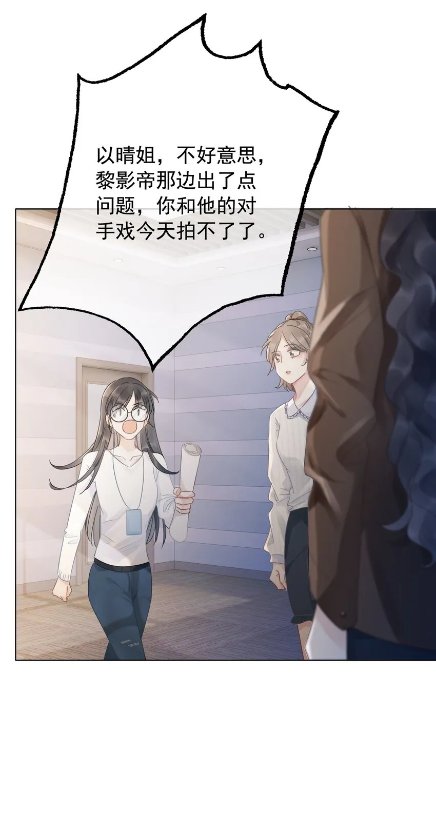 022 求救信息？ 第25页