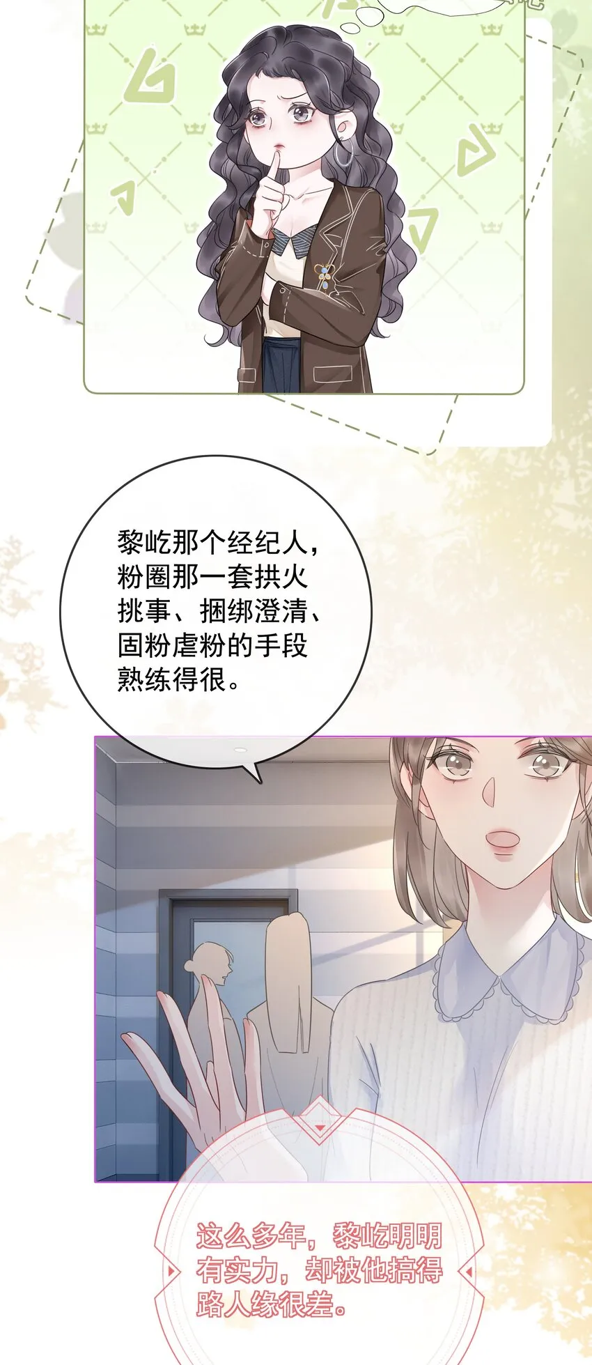 022 求救信息？ 第27页