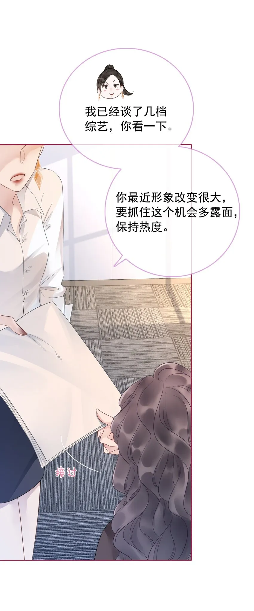 022 求救信息？ 第29页