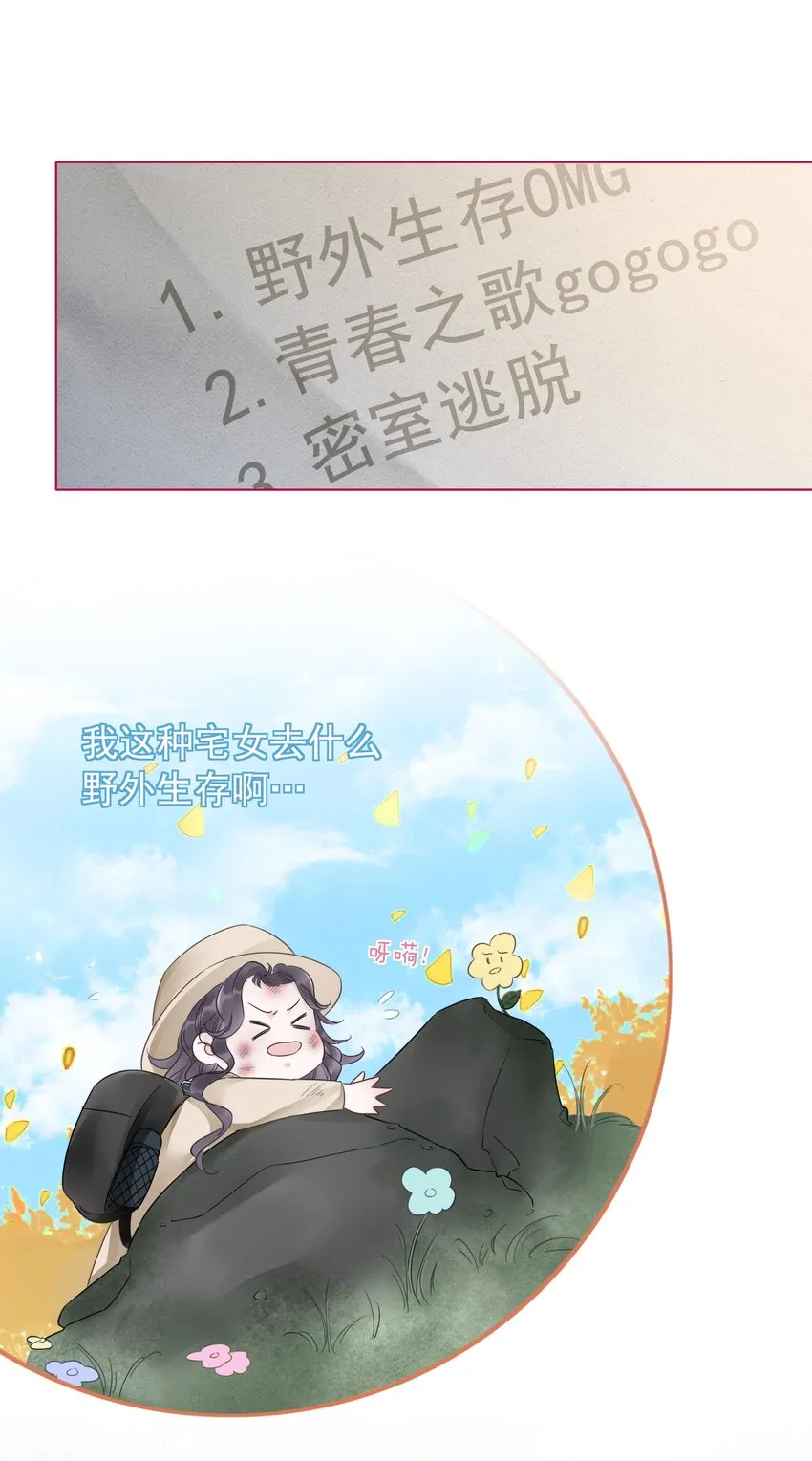 022 求救信息？ 第30页