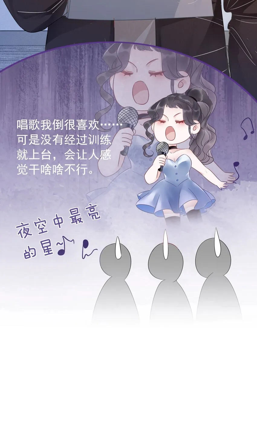 022 求救信息？ 第32页