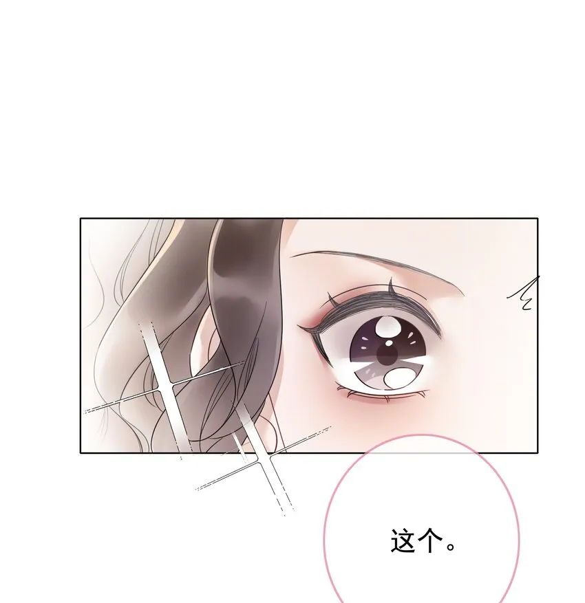 022 求救信息？ 第33页