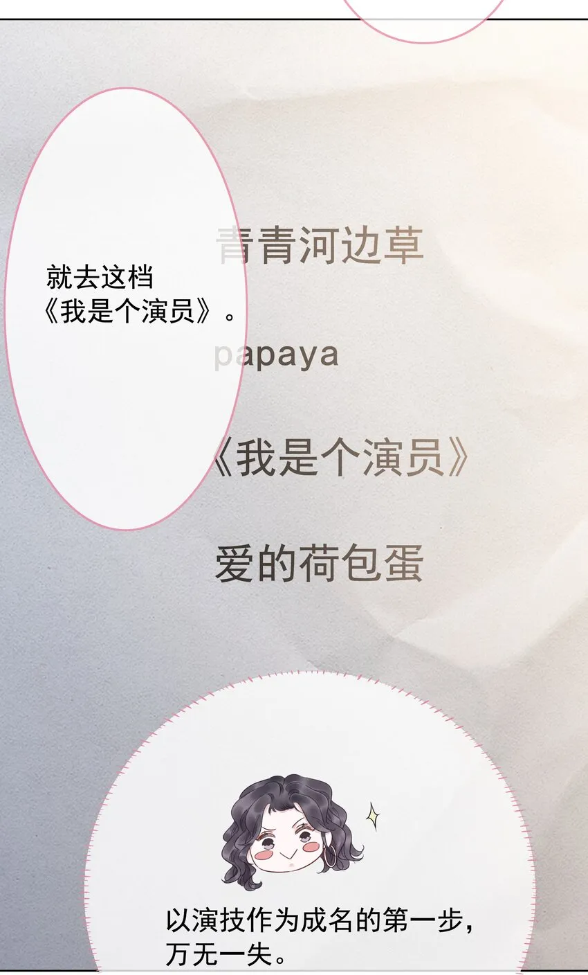022 求救信息？ 第34页
