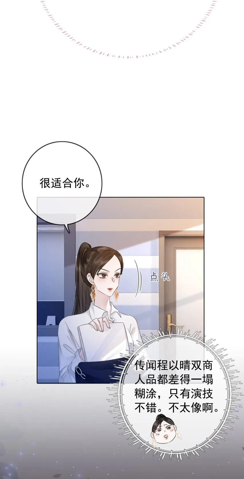 022 求救信息？ 第35页