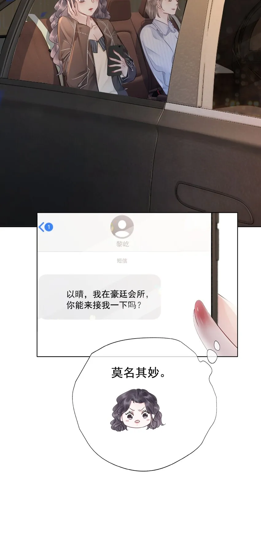 022 求救信息？ 第37页