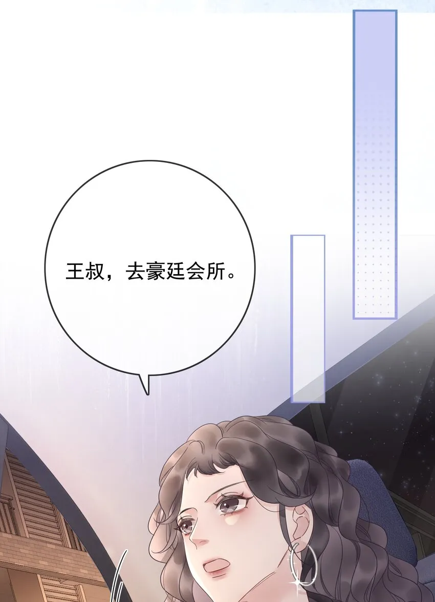 022 求救信息？ 第41页